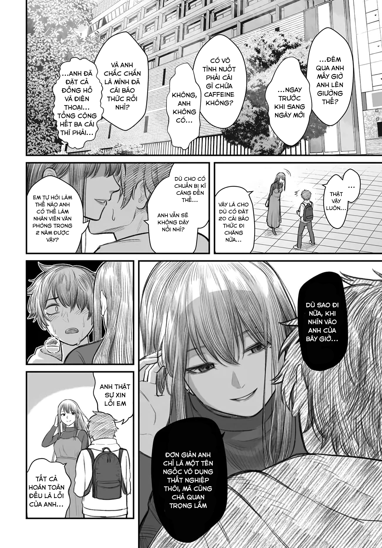 Dame Ningen no Aishikata Vol. 1 Ch. 1 第5页