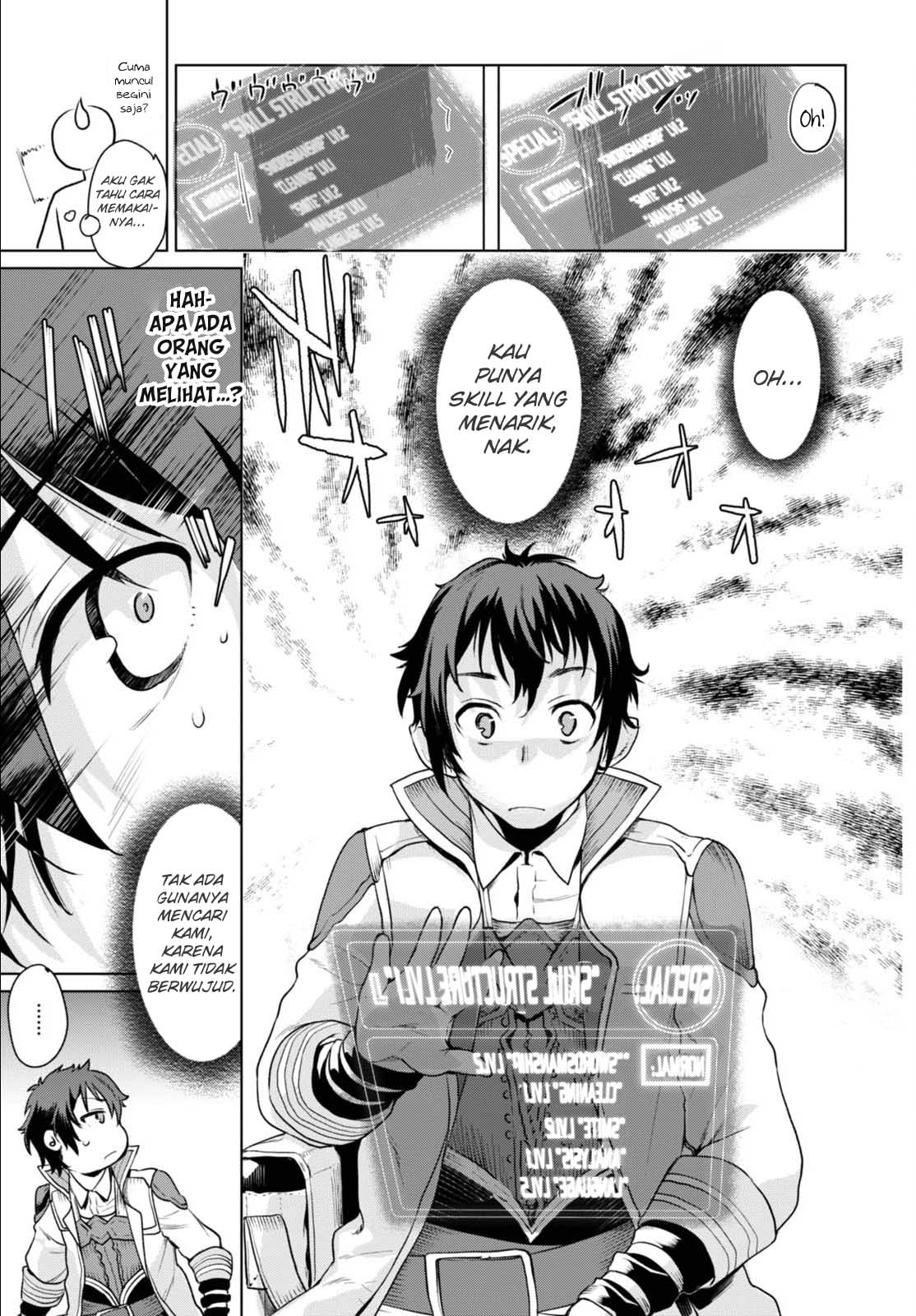 Isekai de Skill wo Kaitai Shitara Cheat na Yome ga Zoushoku Shimashita: Gainen Kousa no Structure Vol. 1 Ch. 1 第11页