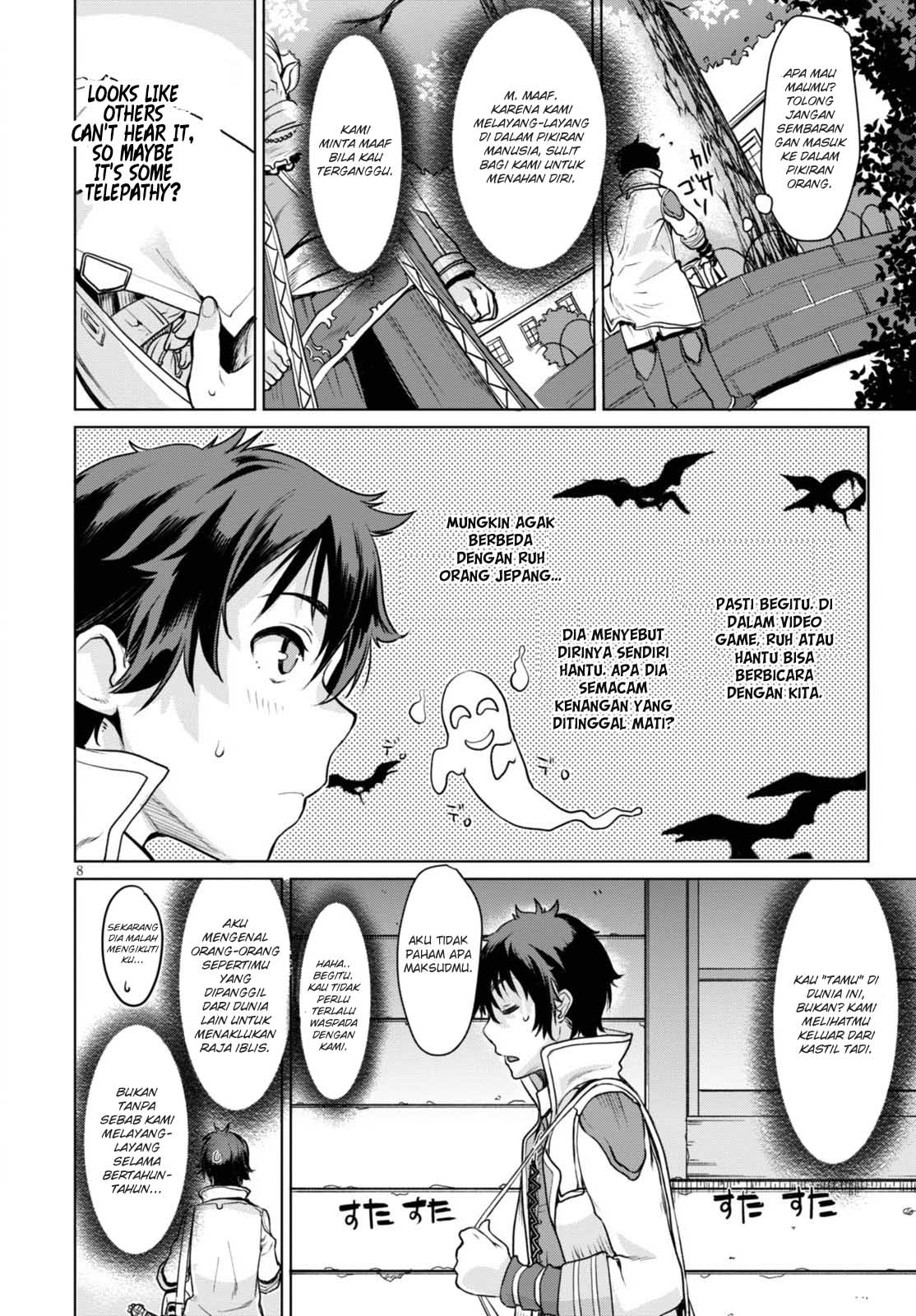 Isekai de Skill wo Kaitai Shitara Cheat na Yome ga Zoushoku Shimashita: Gainen Kousa no Structure Vol. 1 Ch. 1 第12页