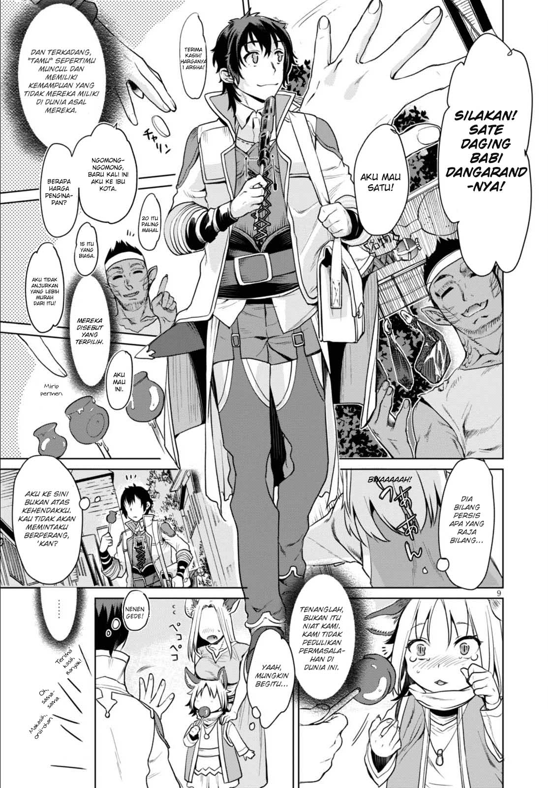 Isekai de Skill wo Kaitai Shitara Cheat na Yome ga Zoushoku Shimashita: Gainen Kousa no Structure Vol. 1 Ch. 1 第13页