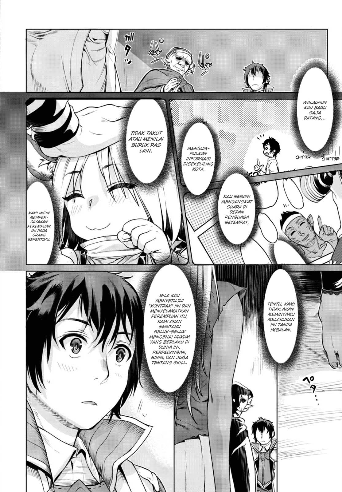 Isekai de Skill wo Kaitai Shitara Cheat na Yome ga Zoushoku Shimashita: Gainen Kousa no Structure Vol. 1 Ch. 1 第19页