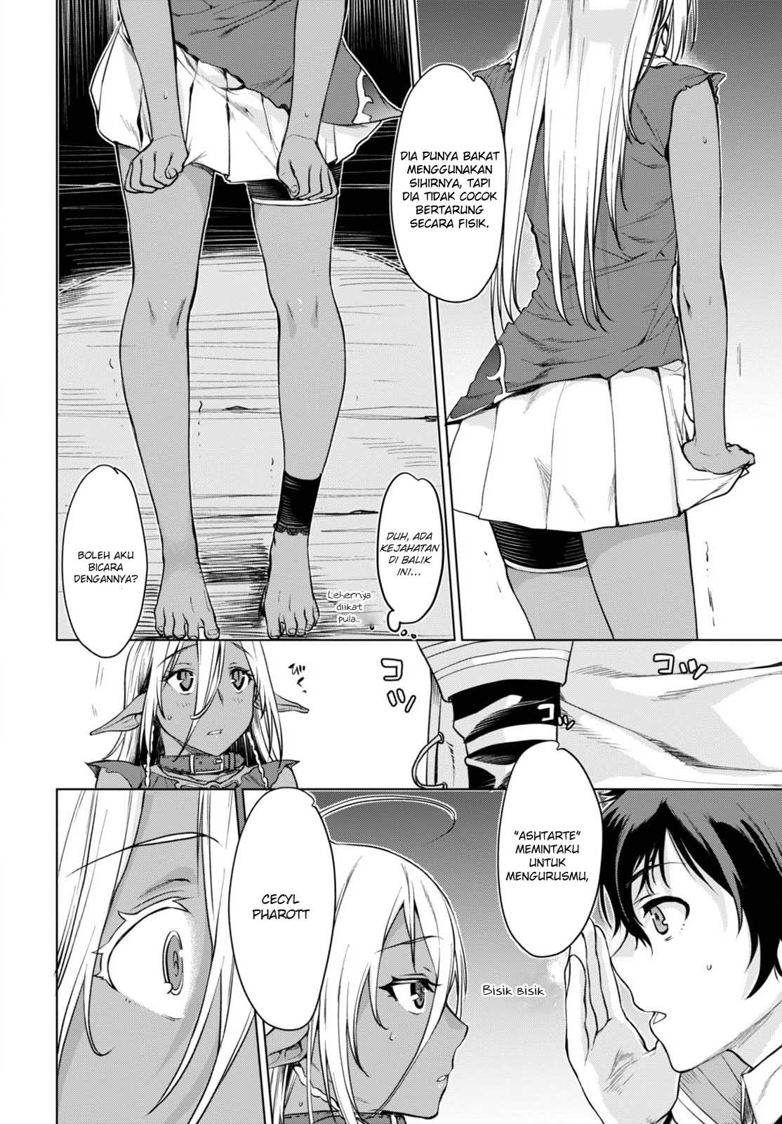 Isekai de Skill wo Kaitai Shitara Cheat na Yome ga Zoushoku Shimashita: Gainen Kousa no Structure Vol. 1 Ch. 1 第21页