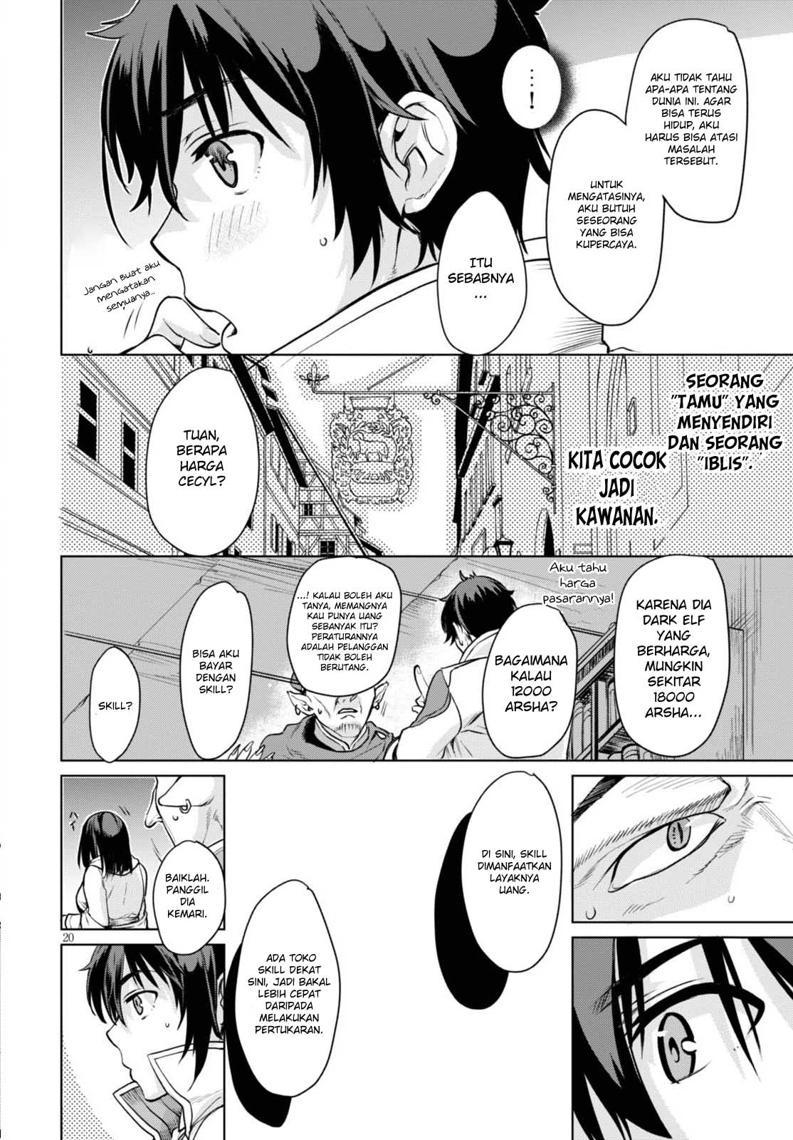 Isekai de Skill wo Kaitai Shitara Cheat na Yome ga Zoushoku Shimashita: Gainen Kousa no Structure Vol. 1 Ch. 1 第26页