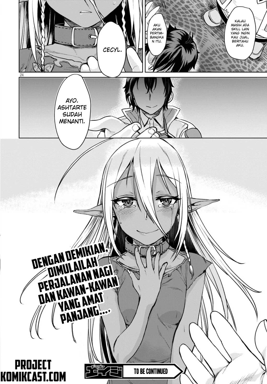 Isekai de Skill wo Kaitai Shitara Cheat na Yome ga Zoushoku Shimashita: Gainen Kousa no Structure Vol. 1 Ch. 1 第29页