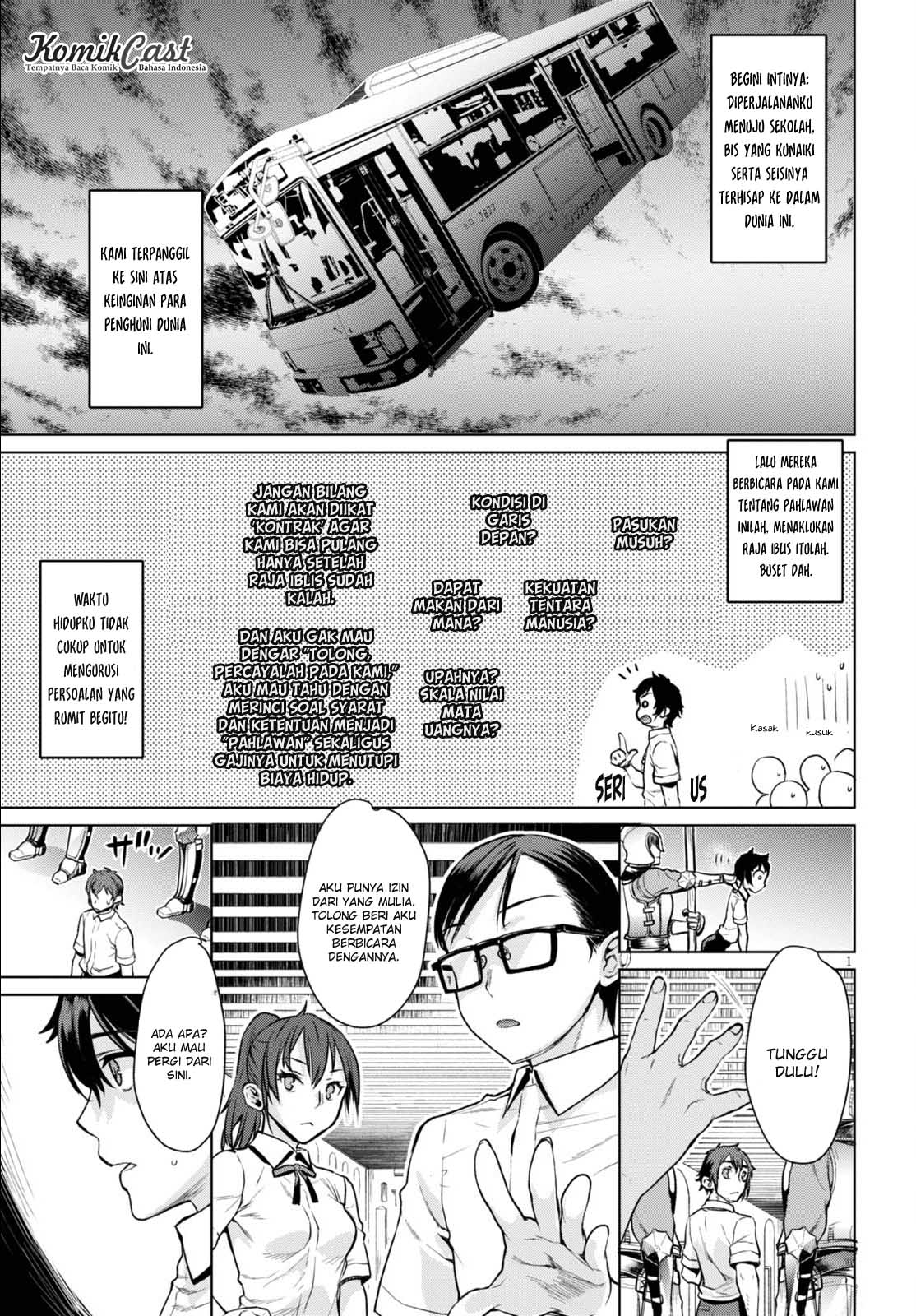 Isekai de Skill wo Kaitai Shitara Cheat na Yome ga Zoushoku Shimashita: Gainen Kousa no Structure 第5页