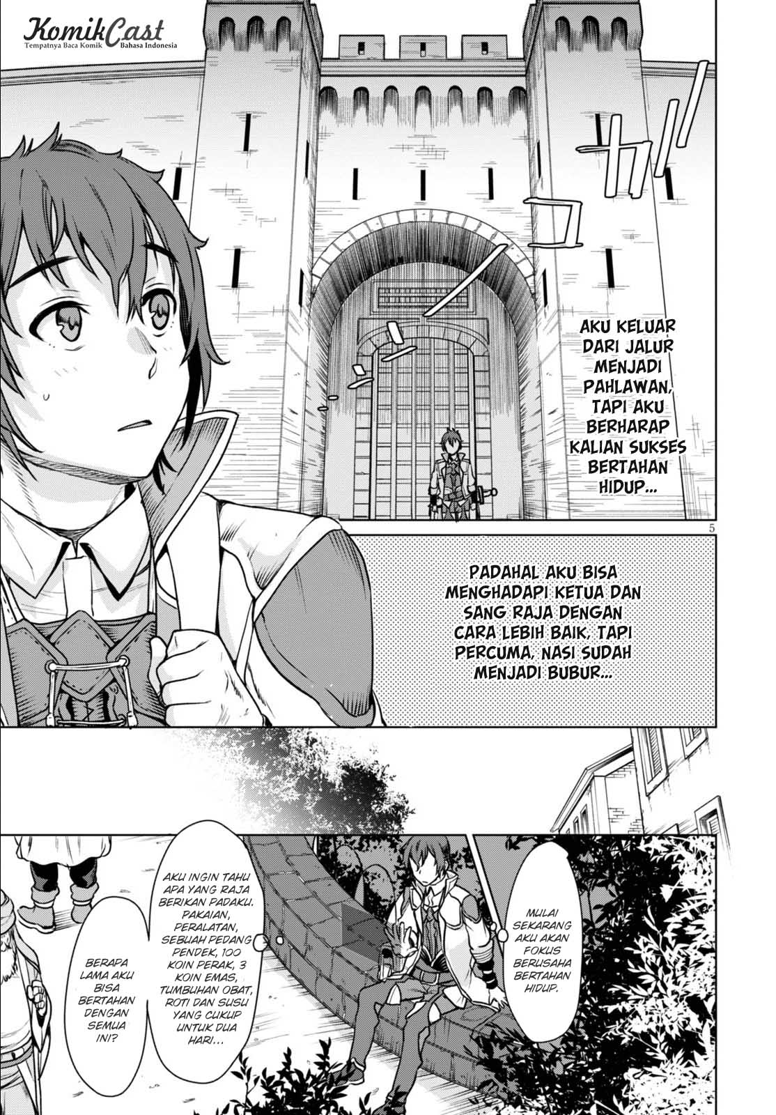 Isekai de Skill wo Kaitai Shitara Cheat na Yome ga Zoushoku Shimashita: Gainen Kousa no Structure Vol. 1 Ch. 1 第9页