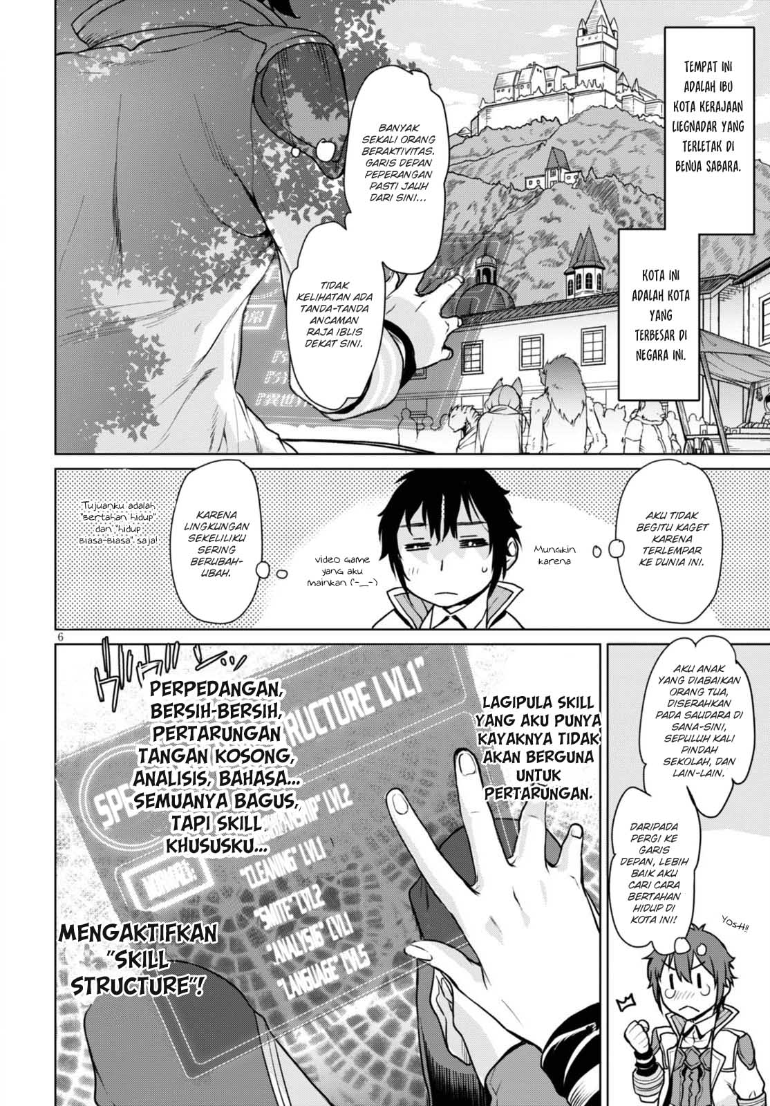 Isekai de Skill wo Kaitai Shitara Cheat na Yome ga Zoushoku Shimashita: Gainen Kousa no Structure Vol. 1 Ch. 1 第10页