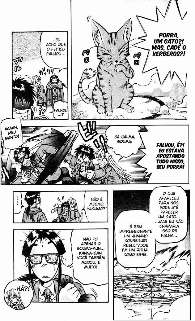 Devil Devil Vol. 1 Ch. 3 第4页