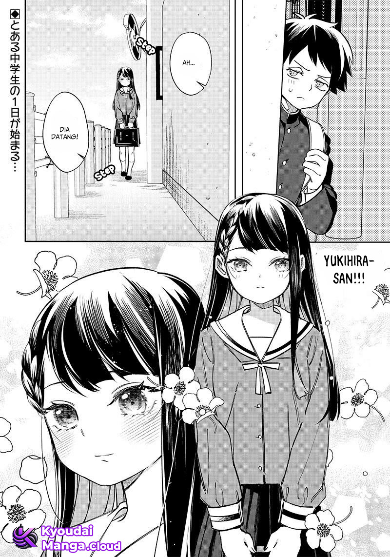 Chigau Miyahara Omae Janai! Ch.1 第2页