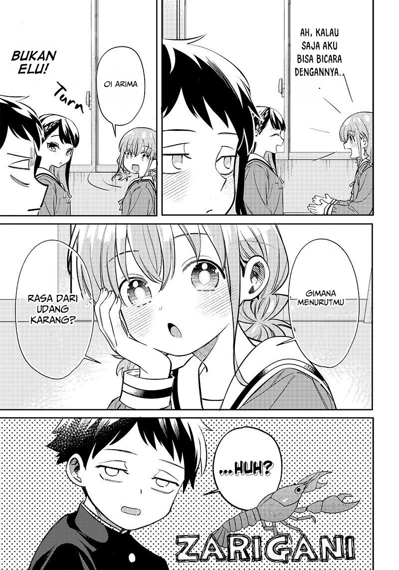 Chigau Miyahara Omae Janai! Ch.1 第11页