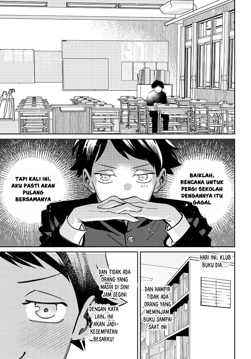 Chigau Miyahara Omae Janai! Ch.1 第15页