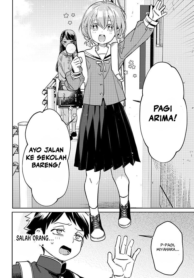 Chigau Miyahara Omae Janai! Ch.1 第4页