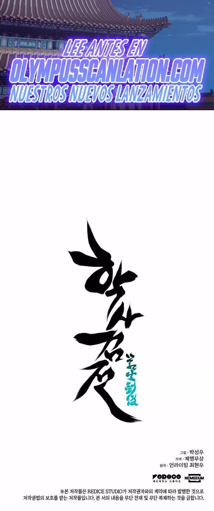Records of the Swordsman Scholar Ch. 5 第45页