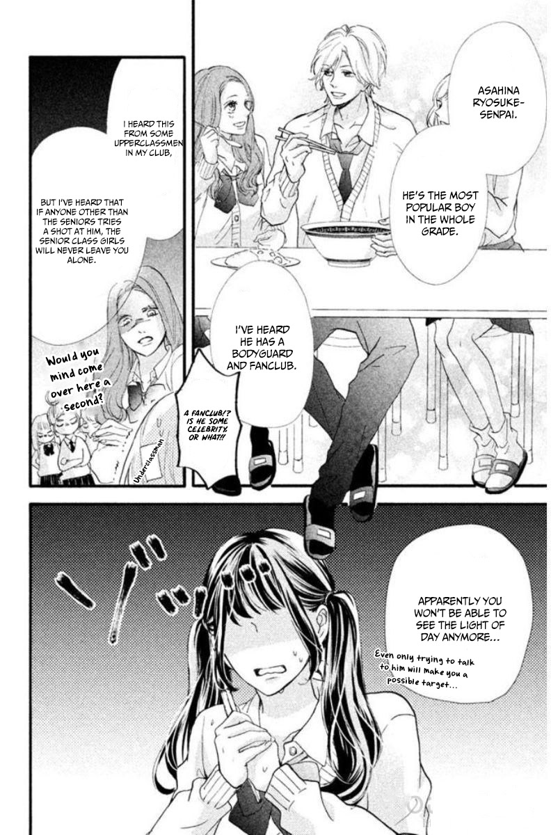 Asahi-senpai no Okiniiri We got too close, what am I supposed to do? 第11页