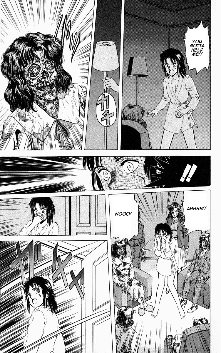 Outer Zone Vol. 1 Ch. 4 第13页