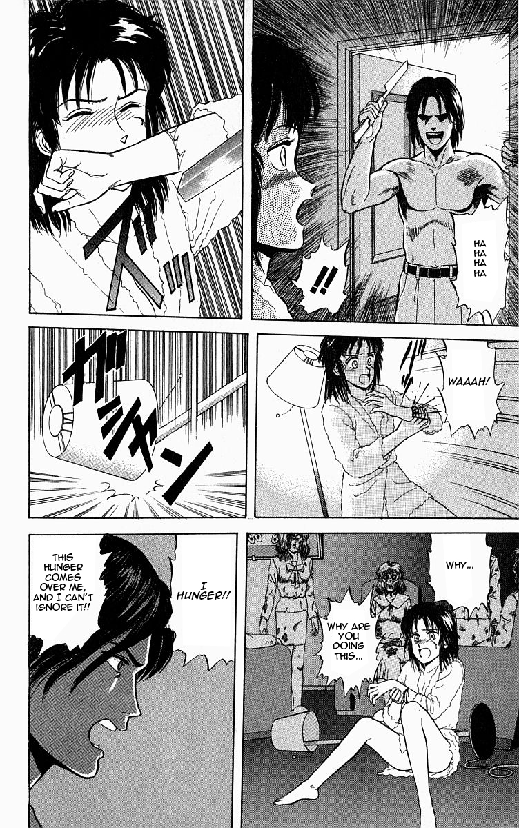 Outer Zone Vol. 1 Ch. 4 第14页