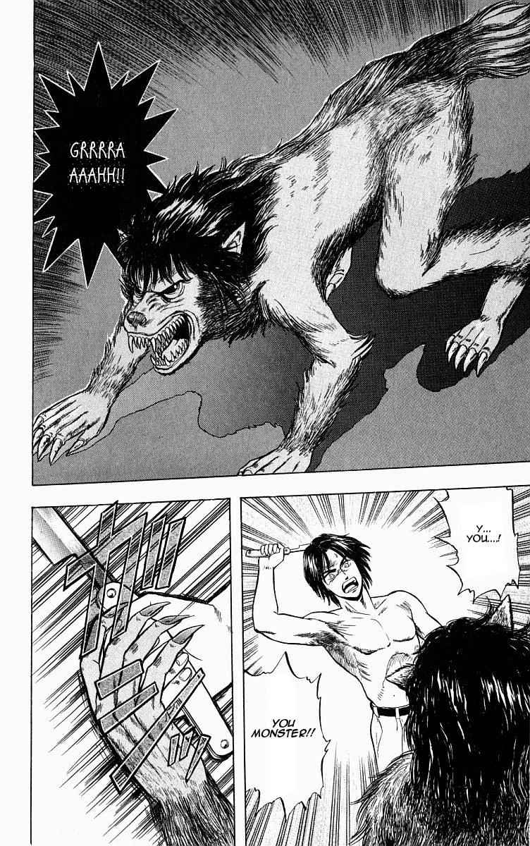 Outer Zone Vol. 1 Ch. 4 第18页