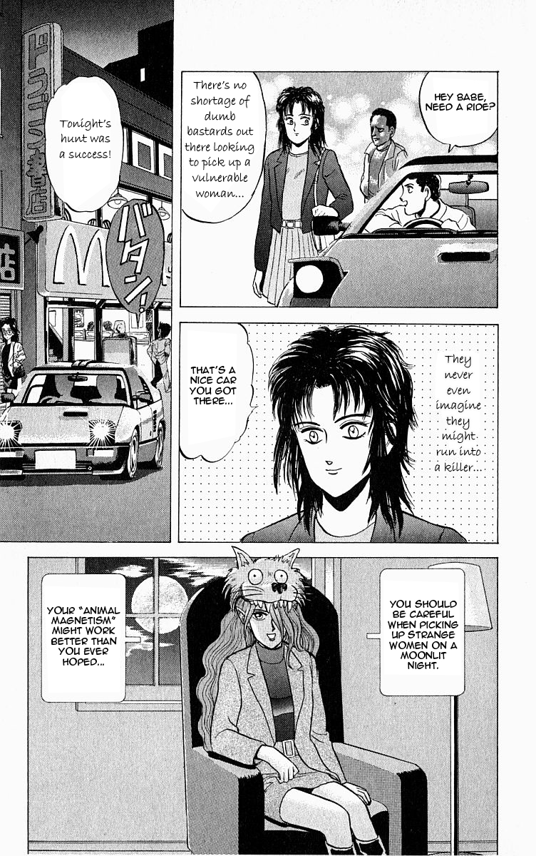 Outer Zone Vol. 1 Ch. 4 第21页