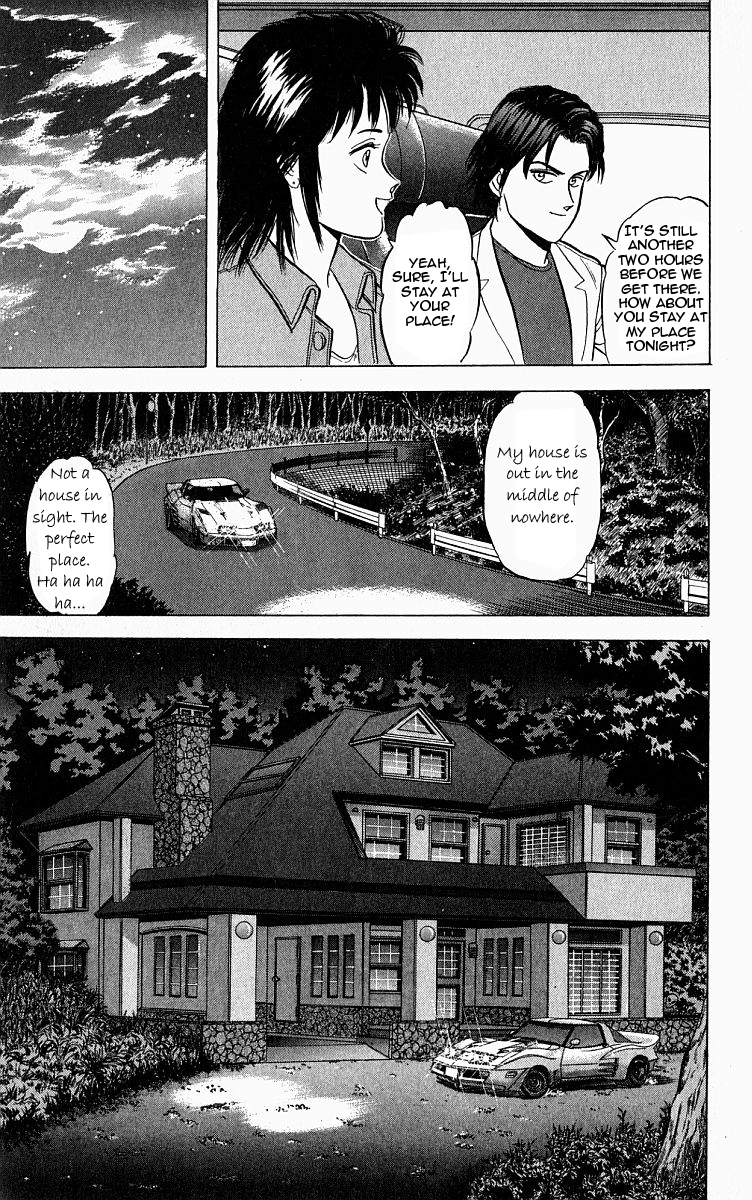 Outer Zone Vol. 1 Ch. 4 第7页