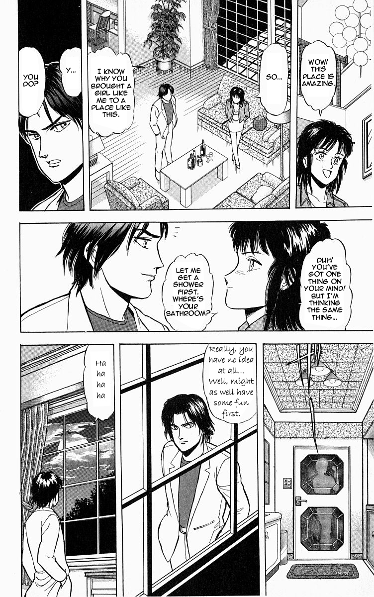 Outer Zone Vol. 1 Ch. 4 第8页
