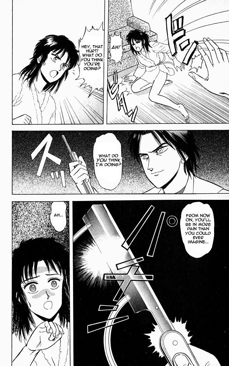 Outer Zone Vol. 1 Ch. 4 第10页