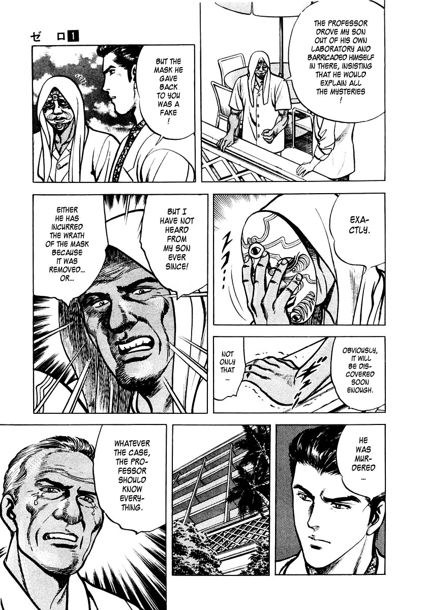 Zero: The Man of the Creation The Mask of Death from Pulotu 第14页