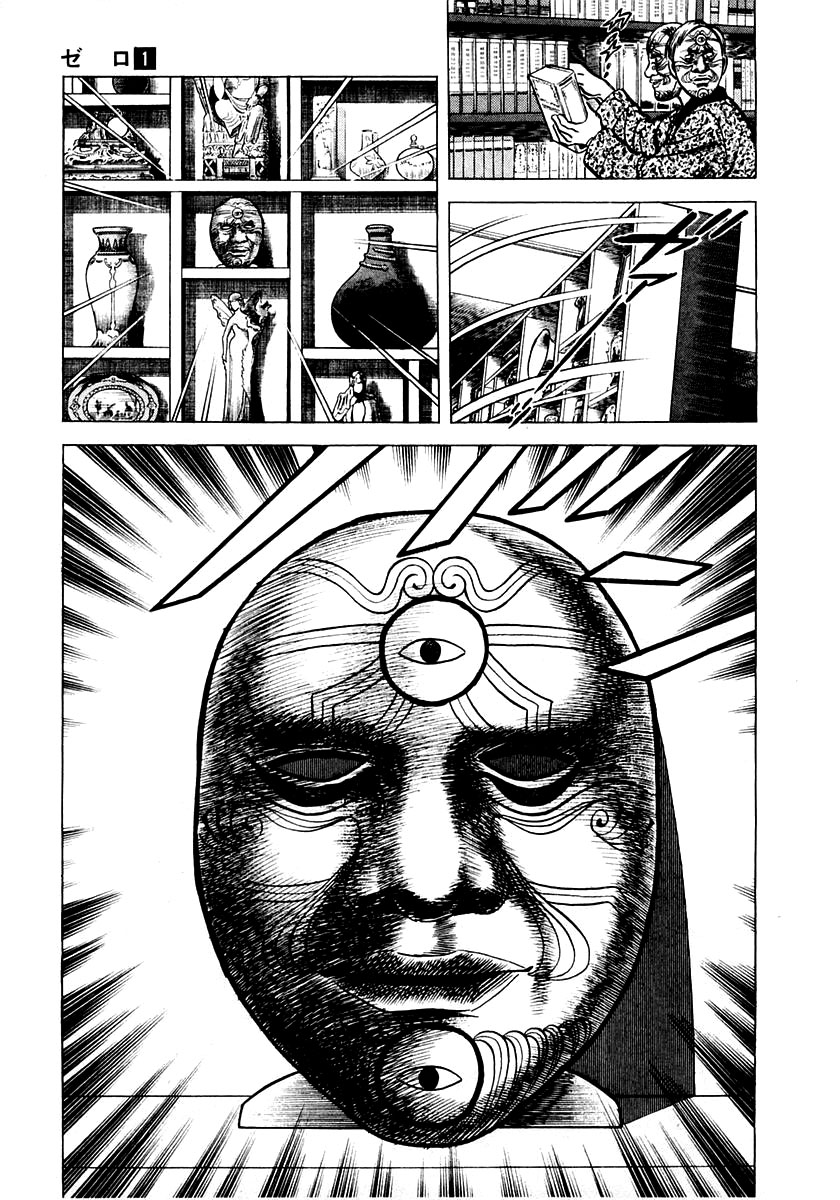 Zero: The Man of the Creation The Mask of Death from Pulotu 第37页