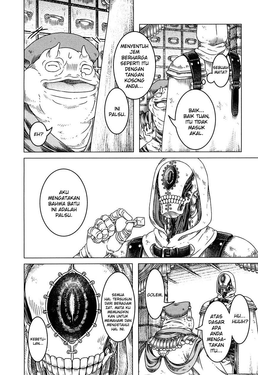 Somali to Mori no Kami-sama Makhluk menyerupai kucing dan kota yang besar 第23页