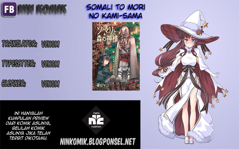 Somali to Mori no Kami-sama Makhluk menyerupai kucing dan kota yang besar 第39页