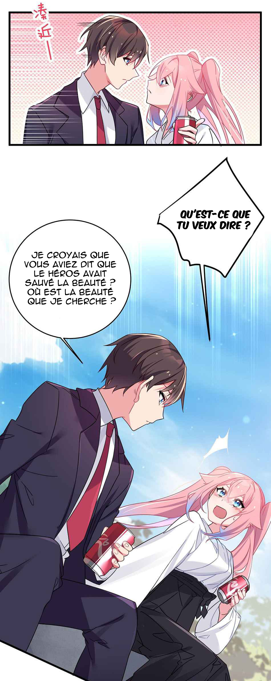 My Fake Girlfriend's Defending Against Their Attacks Ch. 5 第46页