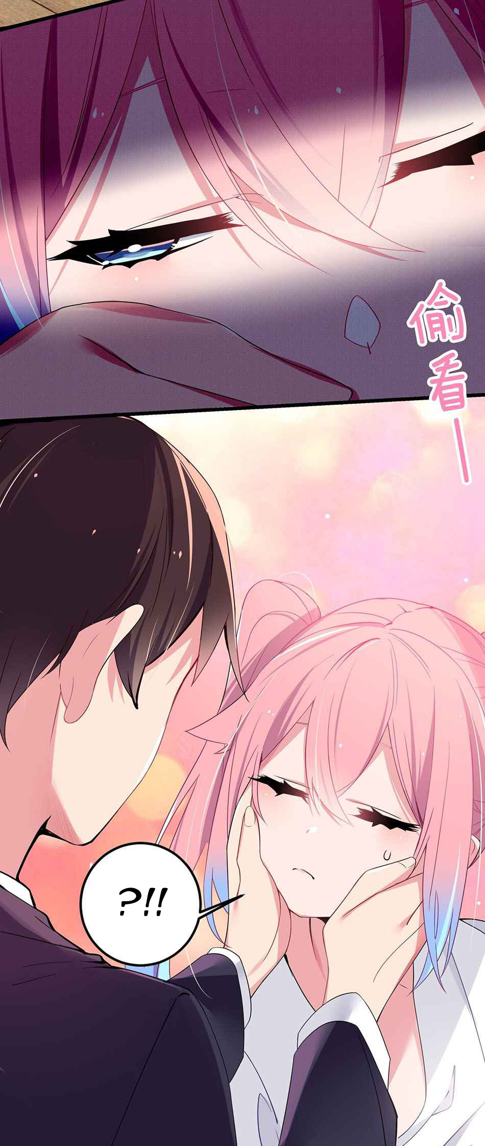 My Fake Girlfriend's Defending Against Their Attacks Ch. 5 第7页