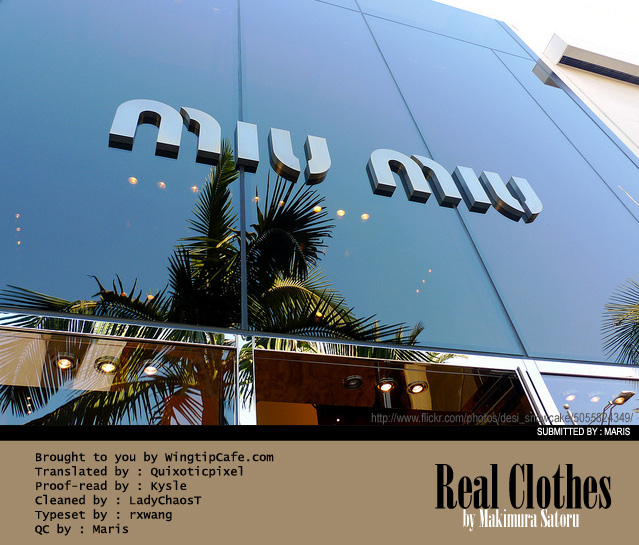 Real Clothes Vol. 2 Ch. 6 第1页