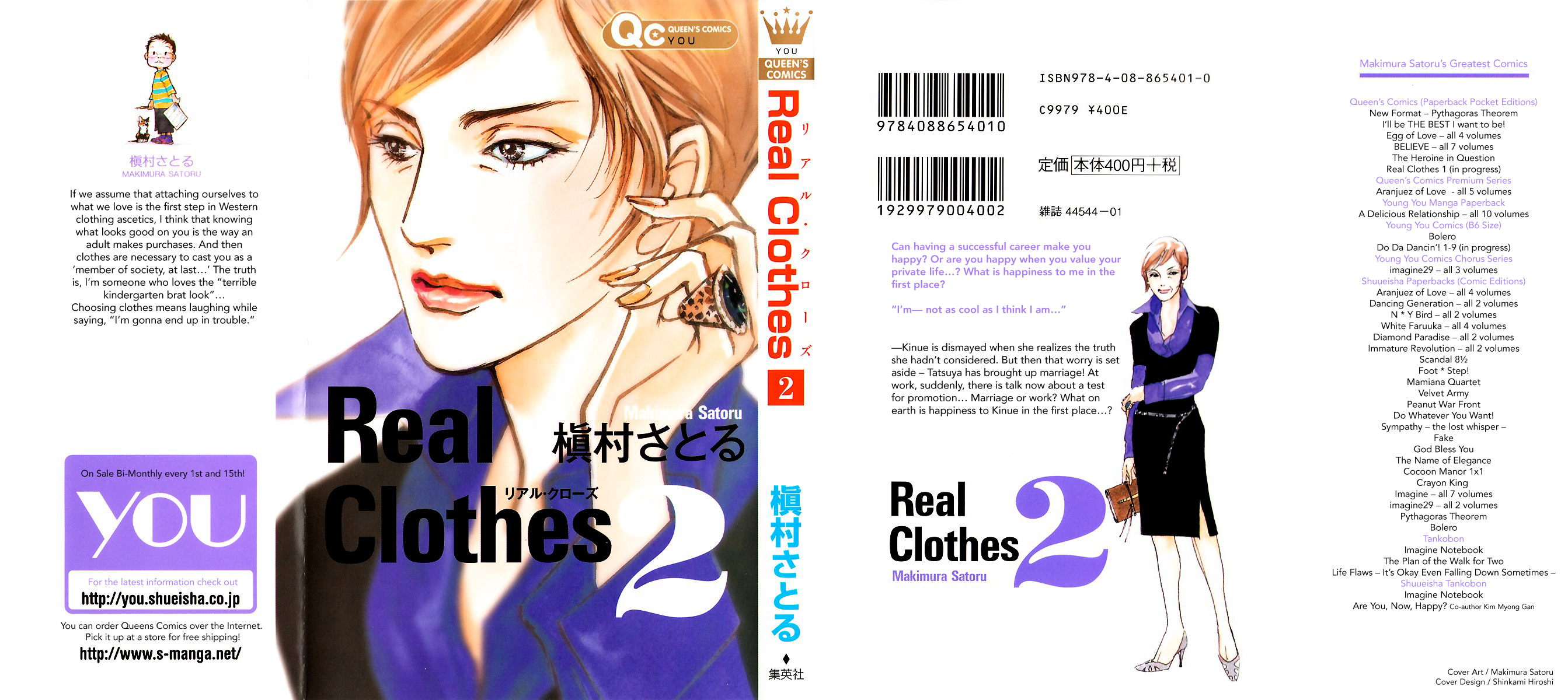 Real Clothes Vol. 2 Ch. 6 第2页