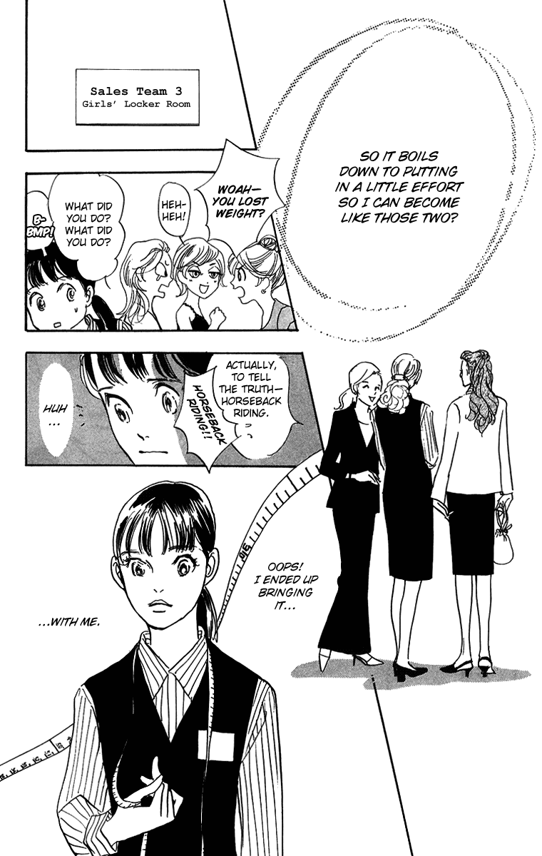 Real Clothes Vol. 2 Ch. 6 第11页