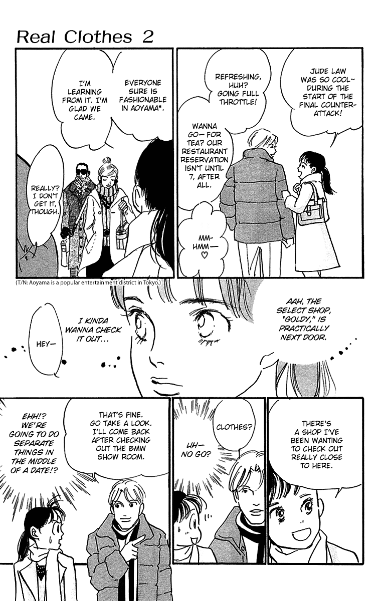 Real Clothes Vol. 2 Ch. 6 第14页