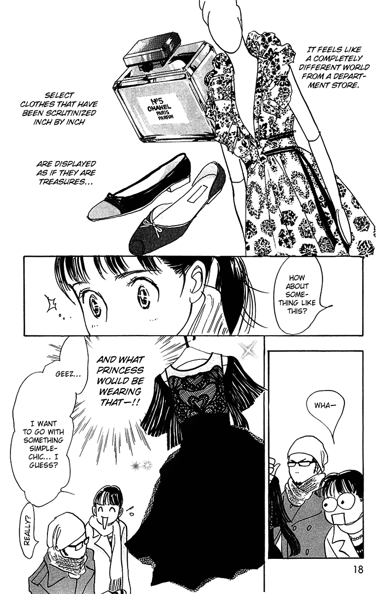 Real Clothes Vol. 2 Ch. 6 第19页