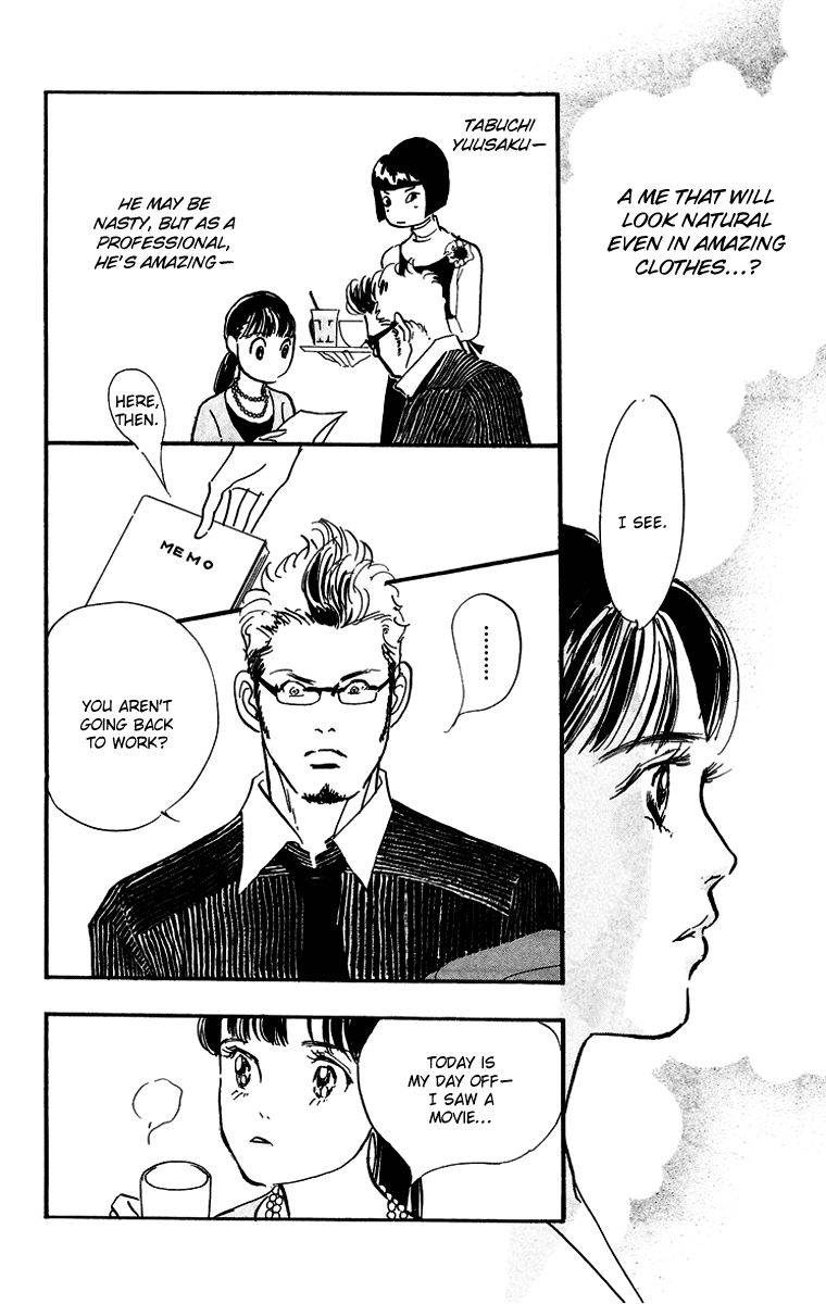 Real Clothes Vol. 2 Ch. 6 第26页
