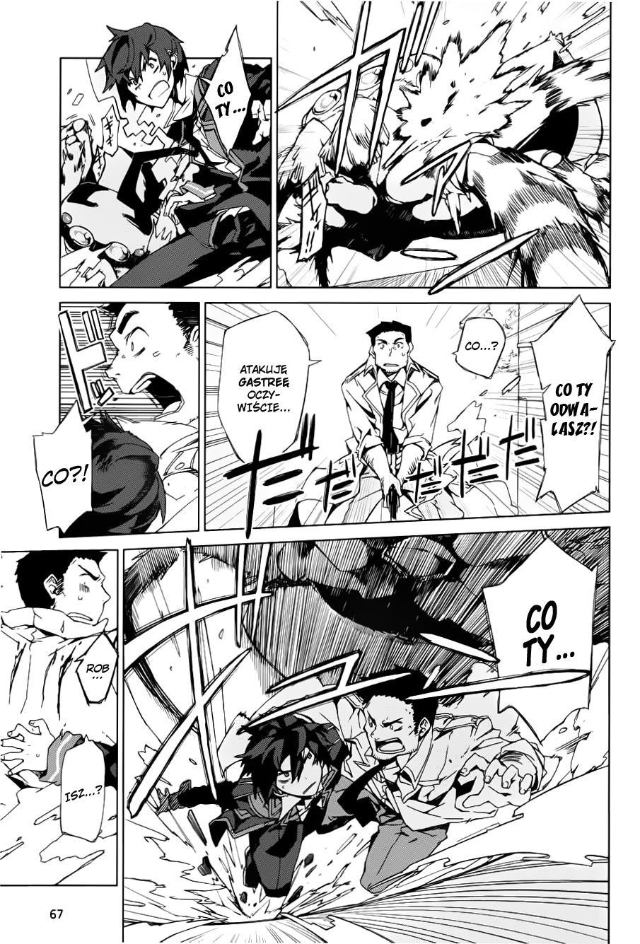 Black Bullet Vol. 1 Ch. 1 第36页