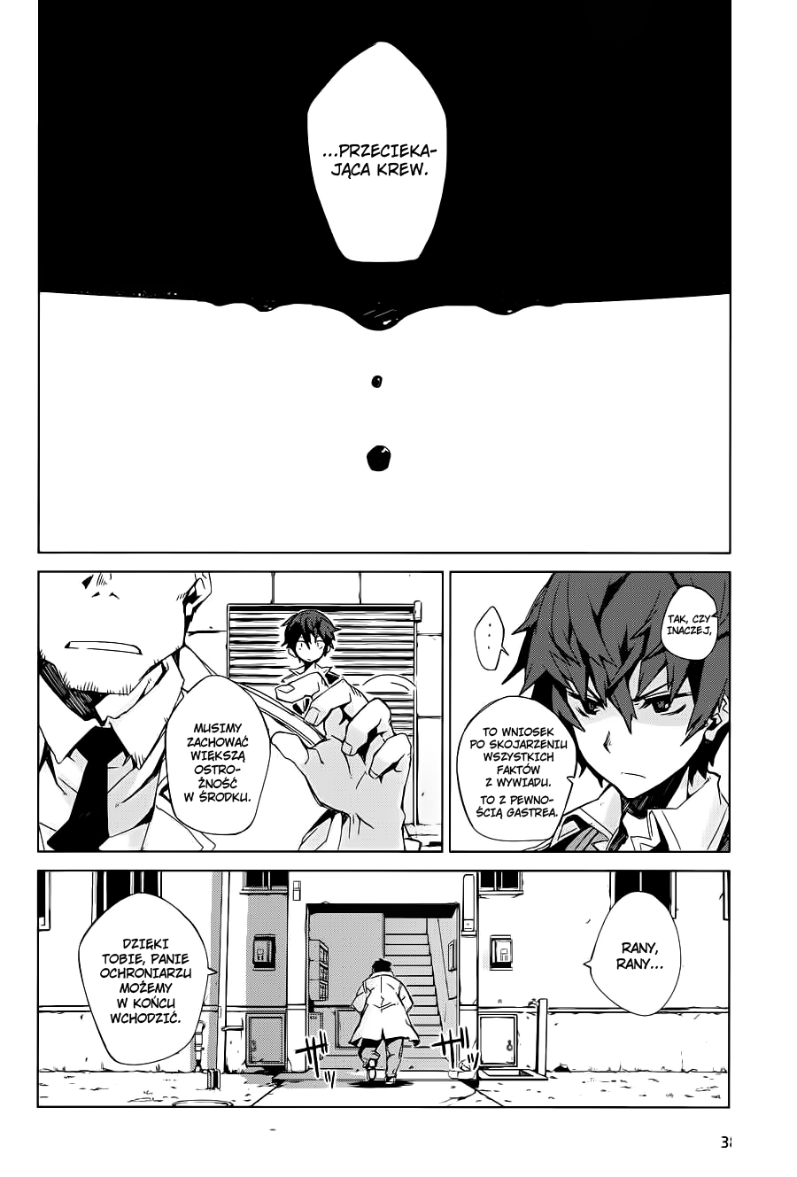 Black Bullet Vol. 1 Ch. 1 第7页