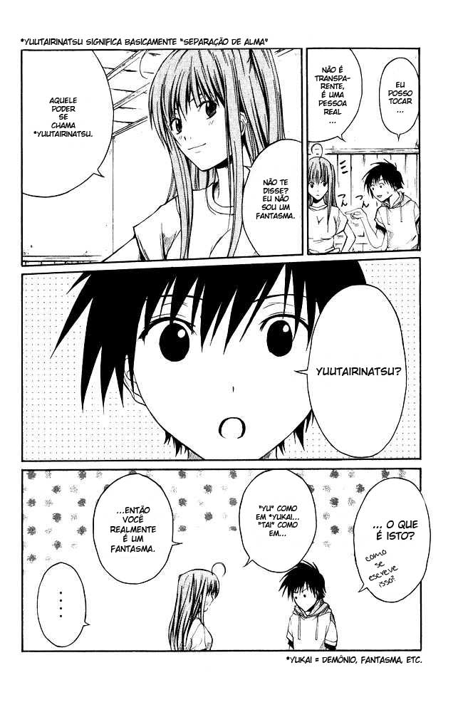 Psycho Busters Vol. 1 Ch. 1.2 第8页