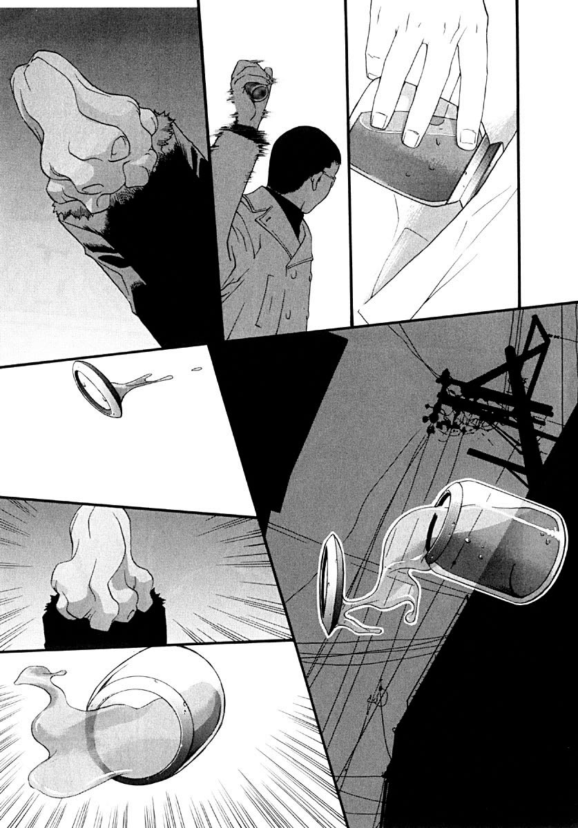 KaNa Las siete cabezas gigantes. 第19页