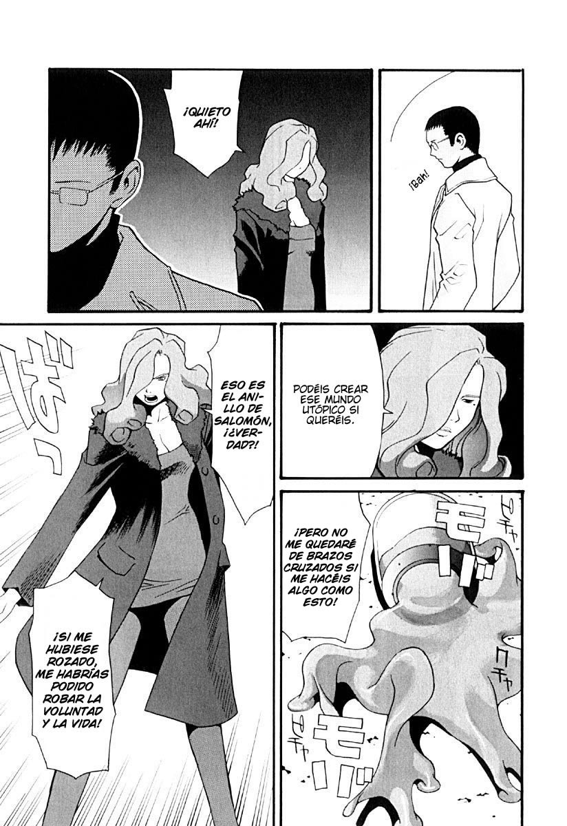 KaNa Las siete cabezas gigantes. 第21页