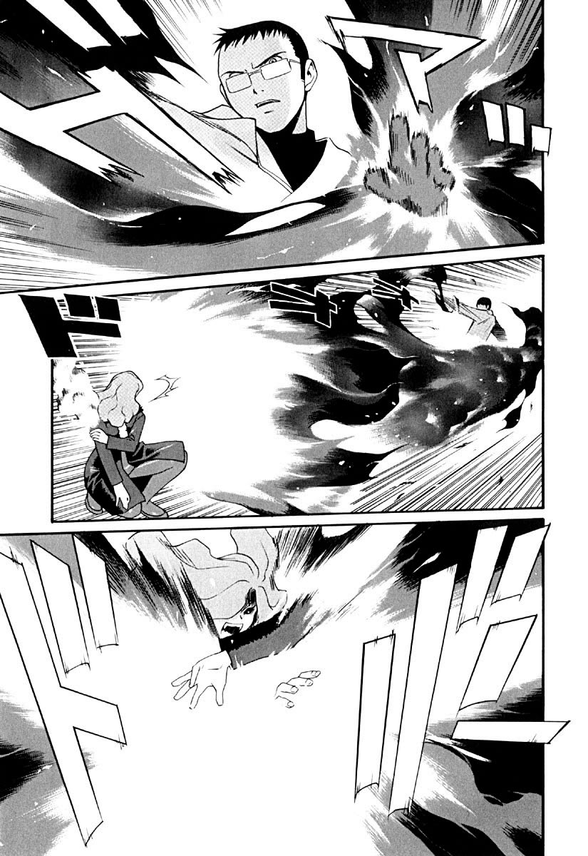KaNa Las siete cabezas gigantes. 第27页