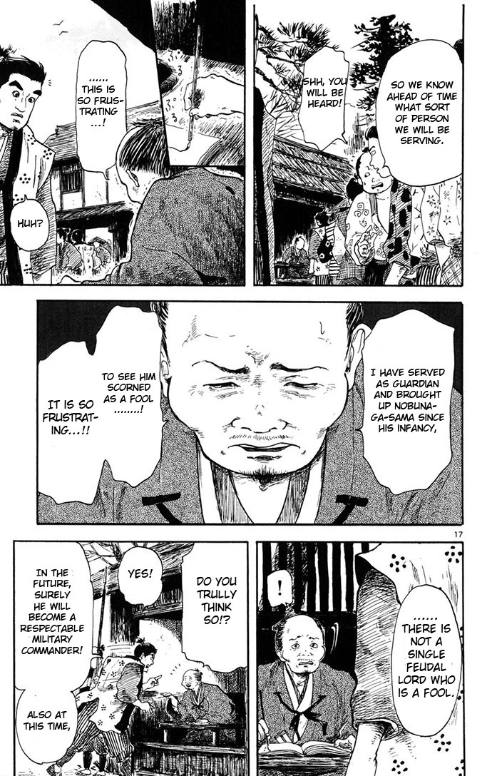Nobunaga Concerto Vol. 1 Ch. 4 第17页