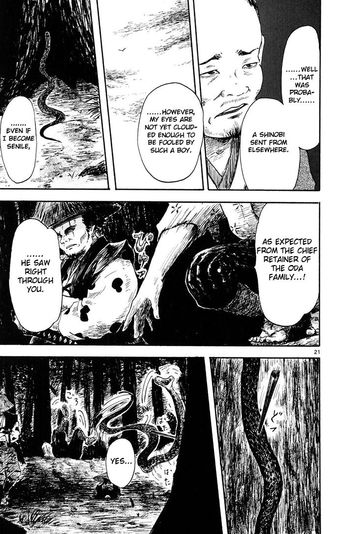 Nobunaga Concerto Vol. 1 Ch. 4 第21页