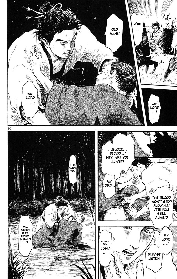 Nobunaga Concerto Vol. 1 Ch. 4 第30页