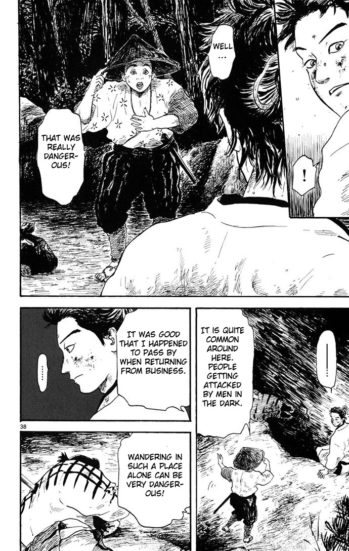 Nobunaga Concerto Vol. 1 Ch. 4 第38页