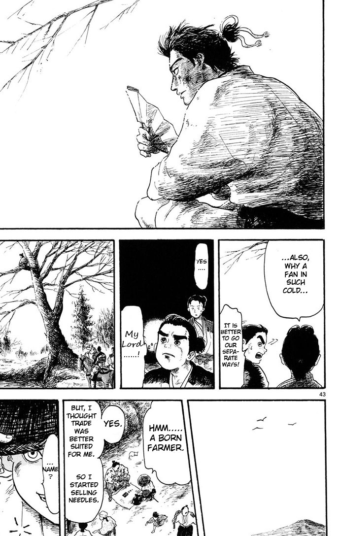 Nobunaga Concerto Vol. 1 Ch. 4 第43页