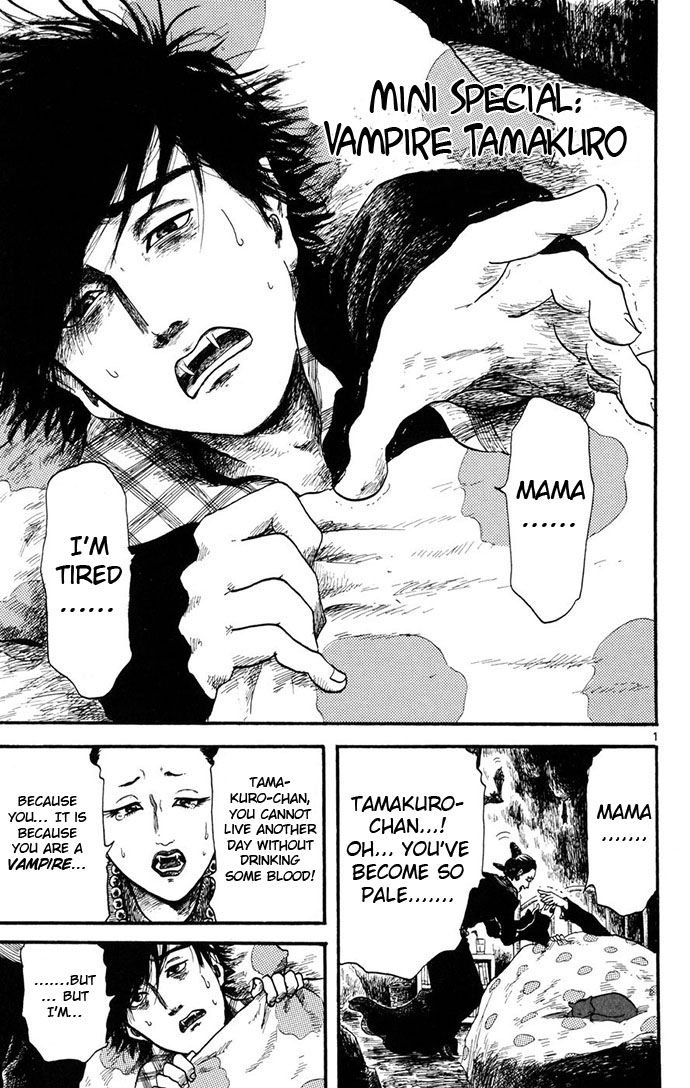 Nobunaga Concerto Vol. 1 Ch. 4 第47页