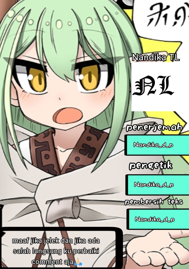 Nani mo Wakaranai Alat tulis 第1页